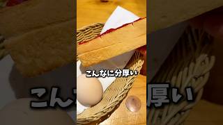 [Komeda Coffee] What a crazy way to spend Golden Week!! #Gourmet #KomedaCoffee