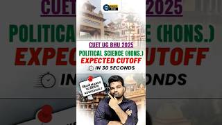 CUET UG 2025 | BHU Political Science Expected Cutoff for BA Social Admission #cuet2025