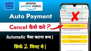 Amazon Prime Video Auto Payment Cancel Kaise Kare | how to stop amazon prime auto payment 2025