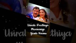 Punaha punaha song video status l Shrirastu Shubhamastu l Ramesh Aravind , Anu prabhakar l