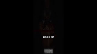 烈焰中的英雄，永远铭记！