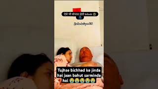 true love story 💯🥀💕😭😭😭😭 😭😭#bibekpangeni #crzanasubedi #love #lovestory #truelovestory #srijnasubedi😭