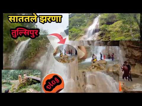 sattale jharana vlog dang Tulsipur 2021-2078