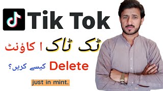 Tiktok account delete karne ka tarika||tiktok account delete kaise kre||#newupdate2024