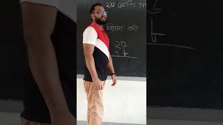 দ্বিতীয় শ্রেণি,গণিত,বিয়োগ করি,পৃষ্ঠা:৫৩#প্রাইমারি #প্রাথমিক #reel  #গণিত #দ্বিতীয় #দ্বিতীয়শ্রেণি