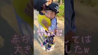 大きな赤ちゃん #3歳 #8歳 #兄弟 #仲良し #サッカー #抱っこ #夏