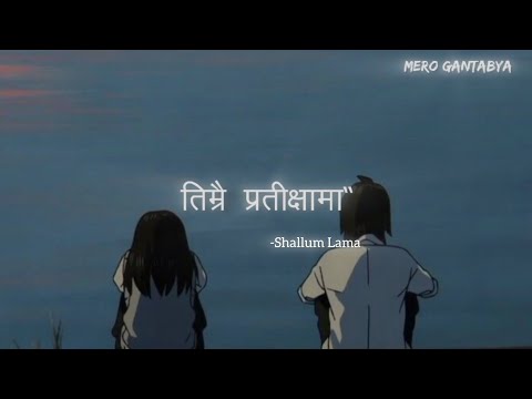 Timro patikshya || Shallum Lama (Official song)