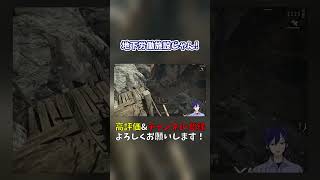 【contraband police】余計なことしずにはいられない男ｗ #Shorts #contrabandpolice #ブルアカ #UnwelcomeSchool #アンウェルカムスクール