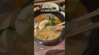 身体に優しい食材、料理が楽しめて居心地のいいお店見つけちゃいました😳🤤