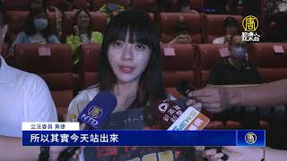 中共掩蓋活摘器官罪惡！前中國醫來台揭真相