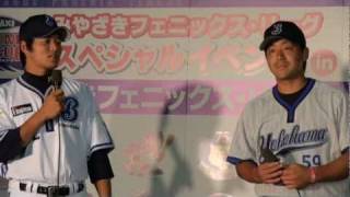 フェニックス・リーグ2010 横浜 黒羽根利規・高森勇気