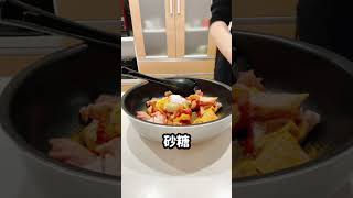 タンドリーチキン❤️#時短レシピ#お料理動画 #ズボラ飯