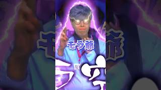 モラ爺vsエナ爺
