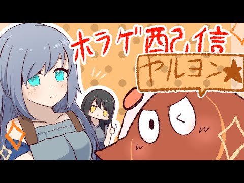 (；ﾟДﾟ)第２回ホラゲ配信やりますわよ！！！！イヤダ！！！！ヤリタクナイ！！！！！！！！！！！