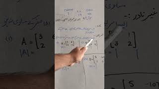 math 9 class chapter 1|exercise 1.5 chapter 1 maths class 9#youtube #shorts