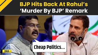 Odisha Girl Self-Immolation Case: BJP Blasts Rahul Gandhi's 'Organised Murder' Remark