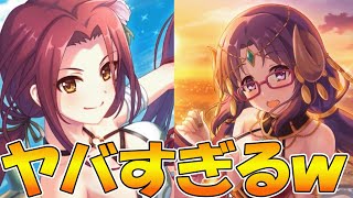 【プリコネR】専用装備２、当然のように壊れるの草
