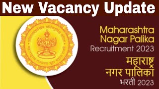 Maharashtra Nagar Palika New Vacancies In Multiple Department 1780+ Posts नगर पालिका भरती #viral