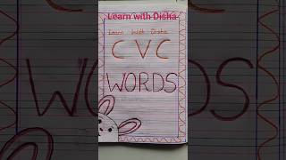 CVC words part 4 #viral #shortvideo #easylearning #shortsfeed #shortsseo