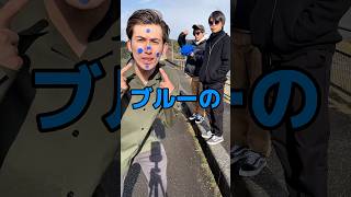 1ヶ月ブルー色の涙が出まくるハッピーソング🩵#shorts