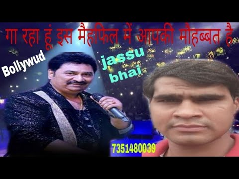 Gaa rha hu is maihfil me cover song.Jassu bhai