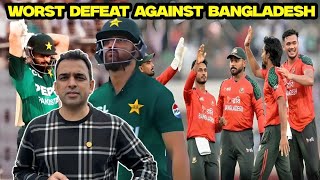 Lowest total, dot balls and bad playing 11 cost Pakistan match