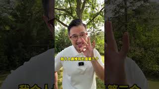 加拿大🇨🇦温哥华必去的6大私藏宝藏地！#shorts  #加拿大移民  #移民經歷 #温哥华 #加拿大生活