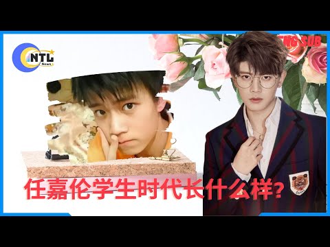 What did Ren Jialun look like when he was a student?