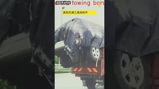 新型拖车方式? 犯法的啦！#拖车罗厘 #拖格罗厘 #拖车 #JPJ #滑稽 #危险 #动新闻