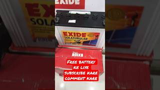 Exide solar battery for solar pannel #devpower #exide #exidebattery #exidecare #trending