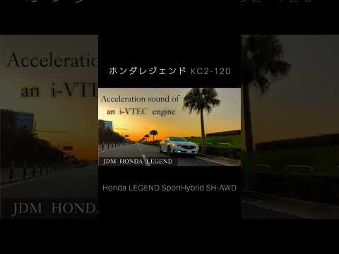 VTECハイカム切替り【発動機の音】全開加速音集　HONDA Engine Sound　＃ホンダミュージック