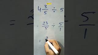 fraction divide method #mathstricks #maths #engineering #viral #shortsfeed #mathswala #mathwala