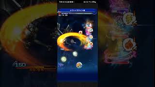 FFRK JP Noctis UA/DA/CA testing #ffrk #ffrkjp #ffrkfest