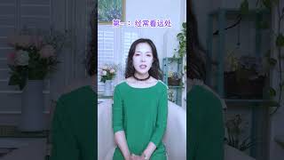 三个小动作，消除眼睛疲劳，改善视力 #保健养生 #shorts