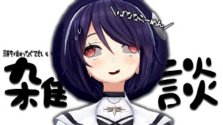 だって夏で暑いもん