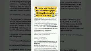 jkssb jkpsi jkp constable update | jkssb update today | jkp constable | jkpsi exam date