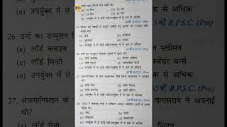 Bihar Exam Killer @Biharexamkiller