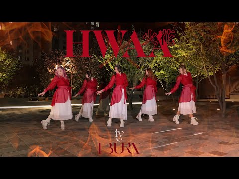 [ KPOP IN PUBLIC ] (여자)아이들((G)I-DLE) - '화(火花)(HWAA)' Dance cover by the Beat (from UKRAINE)