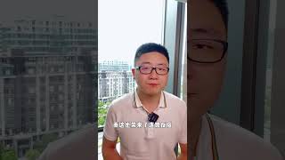为什么美国不对芯片采取低价倾销的方式来阻碍芯片发展。#财经 #芯片 #分享 #讲解 #科普