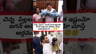 viral#trending#explore#video#public#status#like#shots#famous#new#post#spread#music#jsp#tdp#ycp#bjp