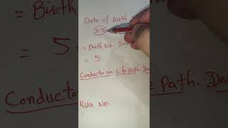 Driver number Conductor Number Kua number #numerology #palmistry001 #yousafpalmist #astrology