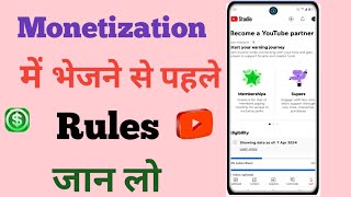 youtube monetization explained || youtube monetization update || youtube monetization 2024