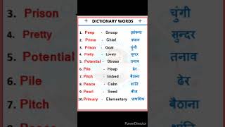 Learn the dictionary word A to Z daily from (P) #englishgrammar #english #wordpower #spoken #upsc 💯📖