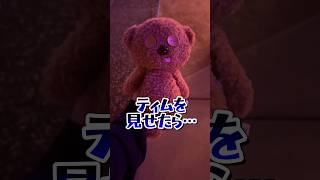 【ユニバハロウィン】ゾンビにハミクマじゃなくてティムを見せた反応が… #USJ #USJハロウィン #ホラーナイト2024 #shorts