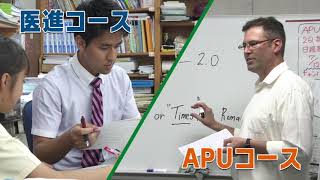未来デザイン～学校法人 岩田学園 Festina Lent ゆっくり急げ～