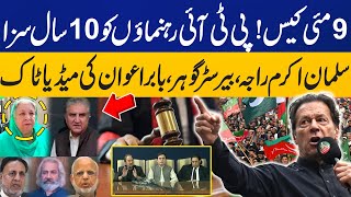 LIVE: May 9 Case: 10 Years Sentence to PTI Leaders | Salman Akram Raja, Babar Awaz & Barrister Gohar