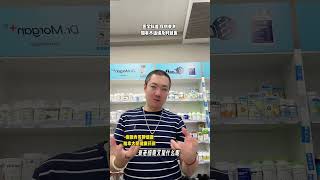 senolytics僵尸细胞清除剂 #健康 #抗衰老 #drmorgan #健康養生
