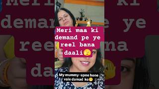 #maabeti #viral #comedy #funnyvideo #beti #bollywood #youtubeshorts #youtuber