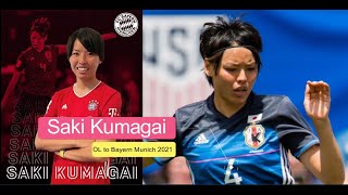 SAKI KUMAGAI 熊谷紗希 JOINS to BAYERN MUNICH | | Saki Kumagai  熊谷紗希 signs with Bayern