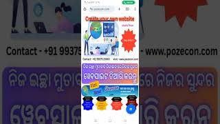 How to Install the Pozecon App (PWA) on Your Android Phone – Quick & Easy!install video